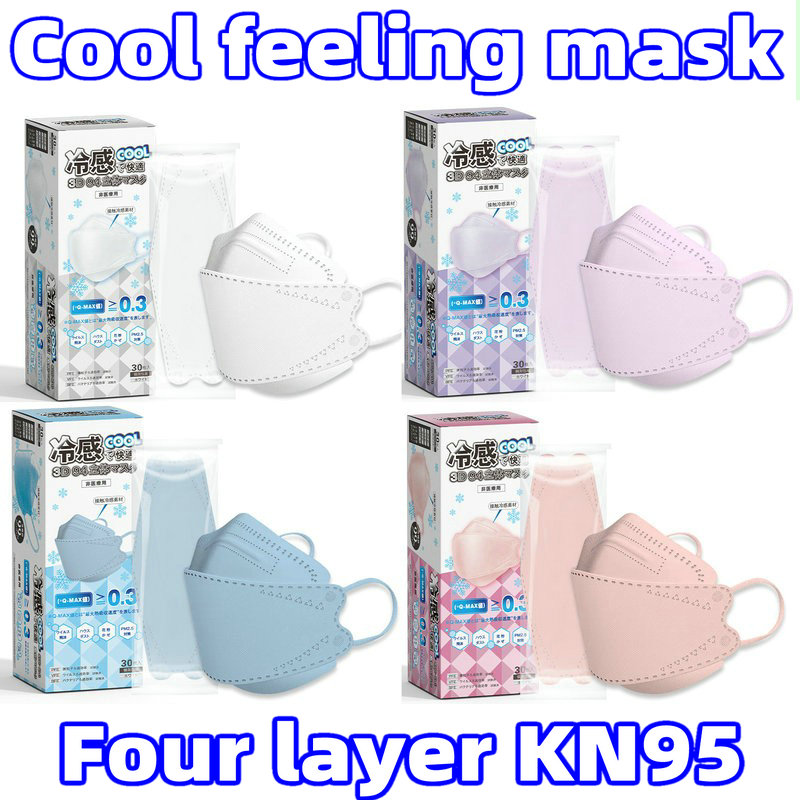 Surgical Mask - Cold sensation mask summer boxed independent